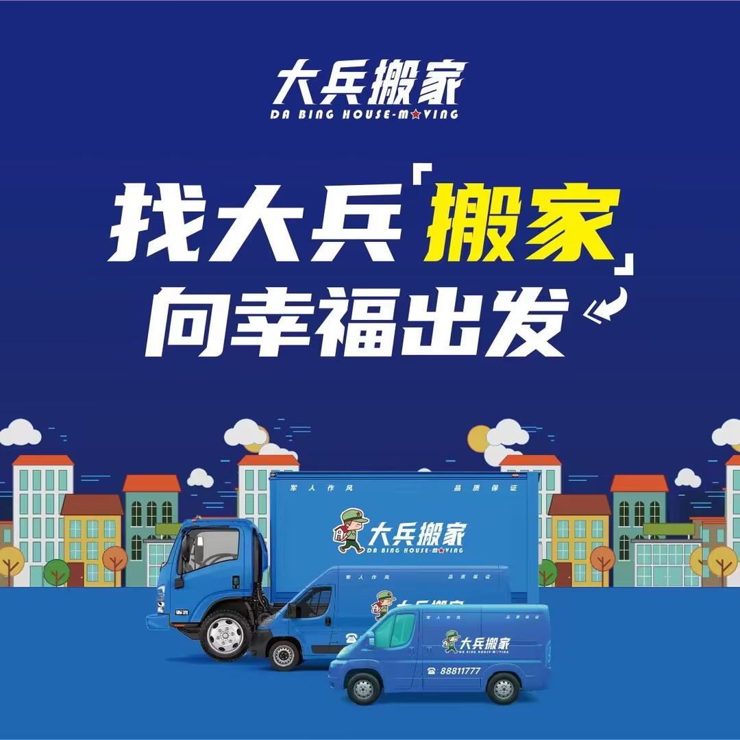 广州空调